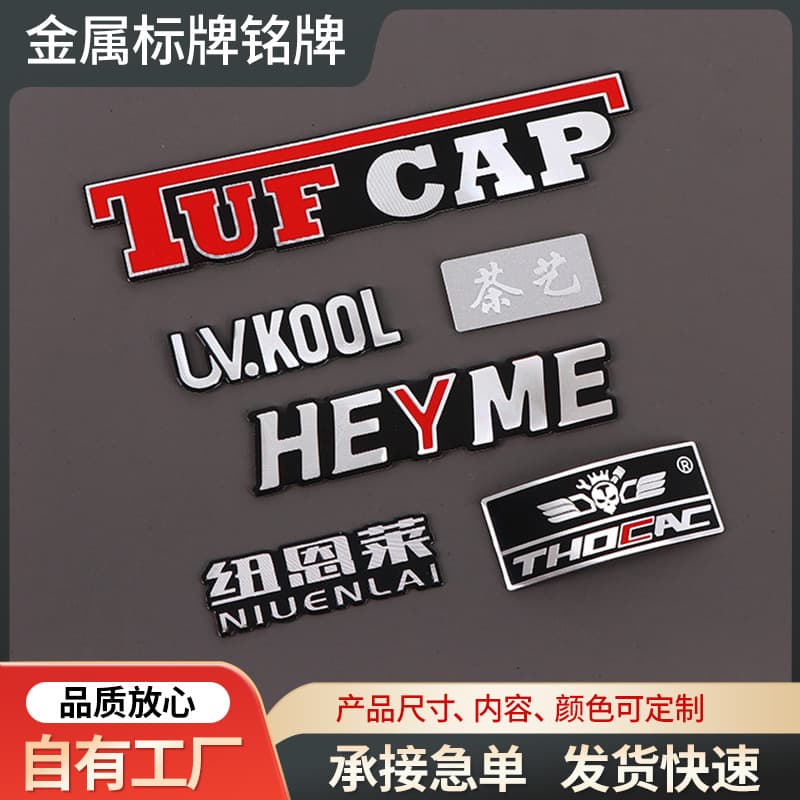 Custom Metal Signs, Silk-Screened High-Gloss Tags for Luggage and Furniture, Alloy Embossed 3D Nameplates