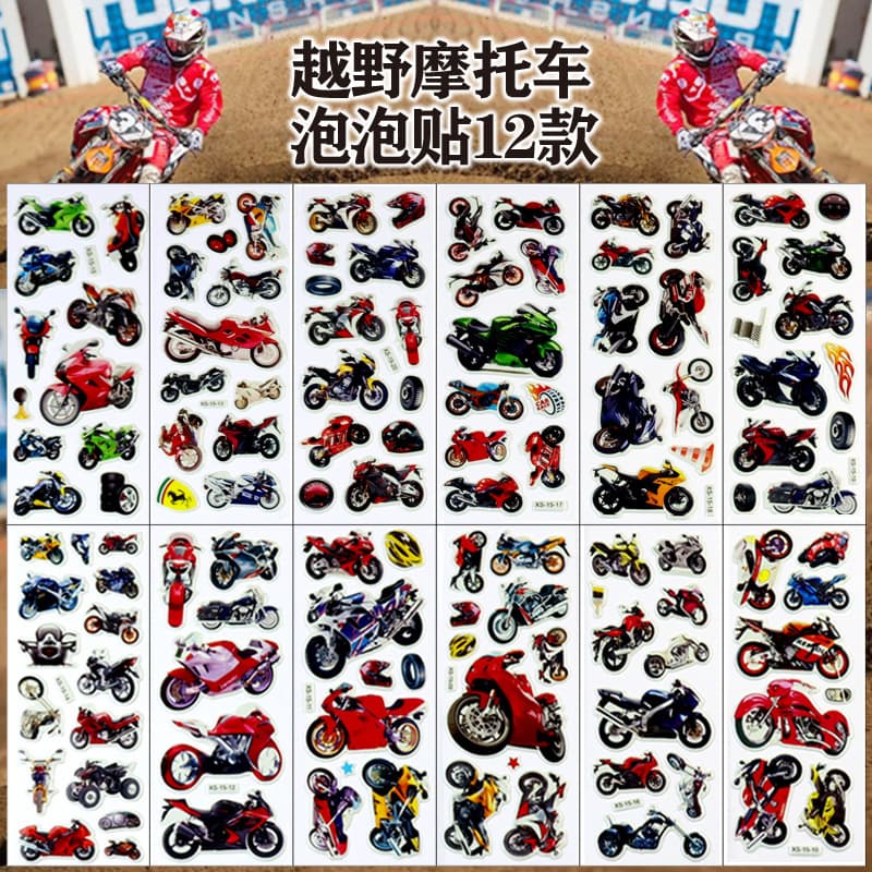 Off-road motorcycle bubble stickers children's cartoon stickers three-dimensional PVC stickers cross-border birthday party party gifts