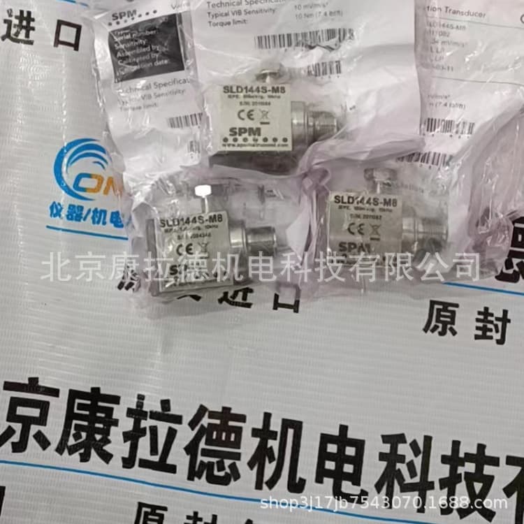 Supply SPM SLD144S-M8 Vibration Sensor KIEPE HSE 017 pull rope switch, factory new.