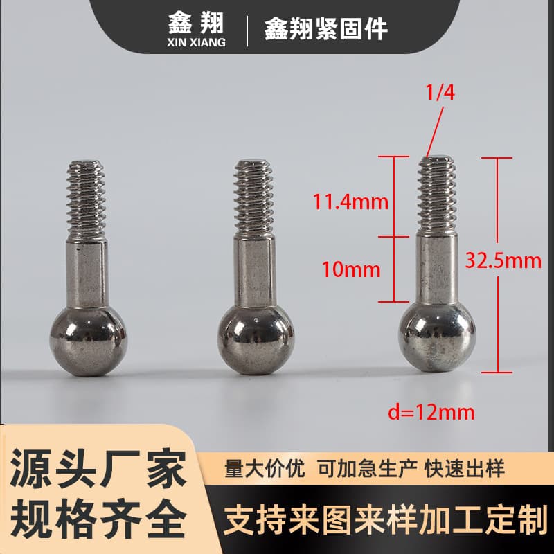 12.0 Iron Ball Head Source Factory Ball Head Screw Accessories