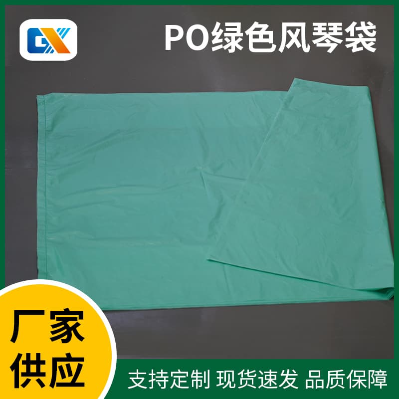 Custom-made green flat plastic bags for clothing, hardware, toys, cartons, and other packaging materials; cross-border supply.