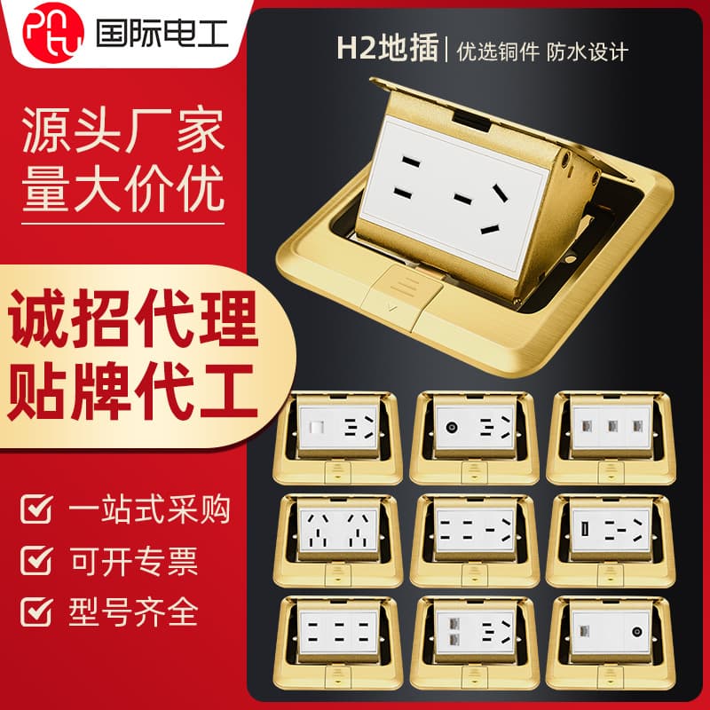 International Electrician Floor Socket, Hidden Invisible All-Copper Waterproof Ultra-Thin Floor Five-Hole Network USB Floor Socket