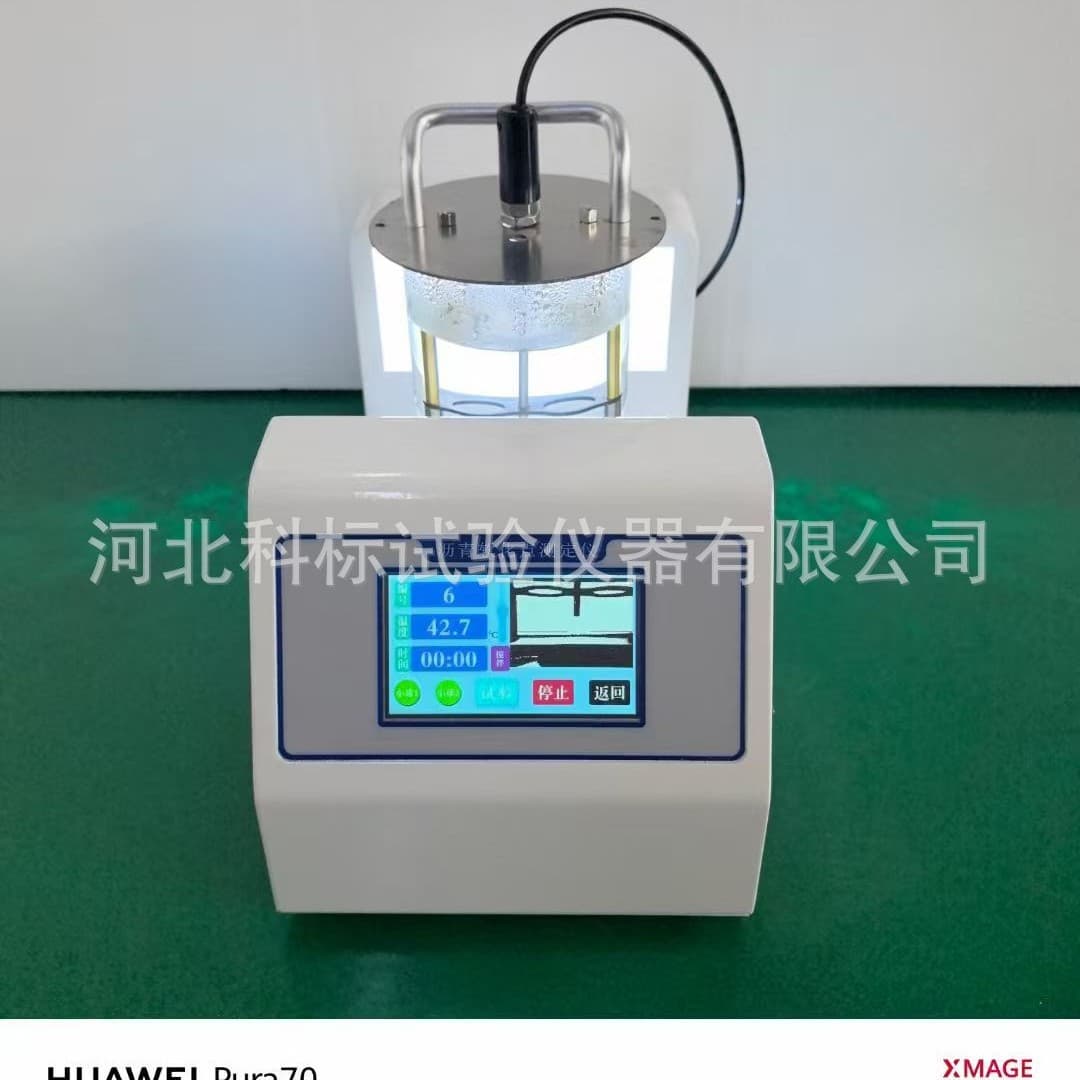 JTG3410-2025 Fully Automatic Asphalt Softening Point Tester (New Standard) - Computerized Softening Point Tester