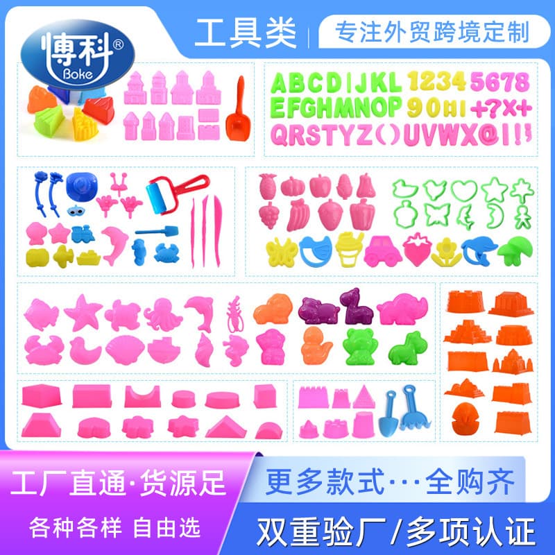 Space Play Sand Molds, Polymer Clay, DIY Handmade Soft Clay, Pottery Clay Tools Wholesale