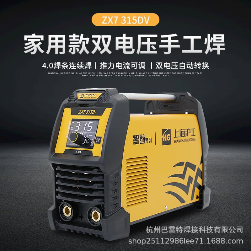 Shanghai Hugong Electric Welding Machine Zx7-315Dv 400K 500K 250Dv 400Qv Dual Voltage Industrial Grade Machine