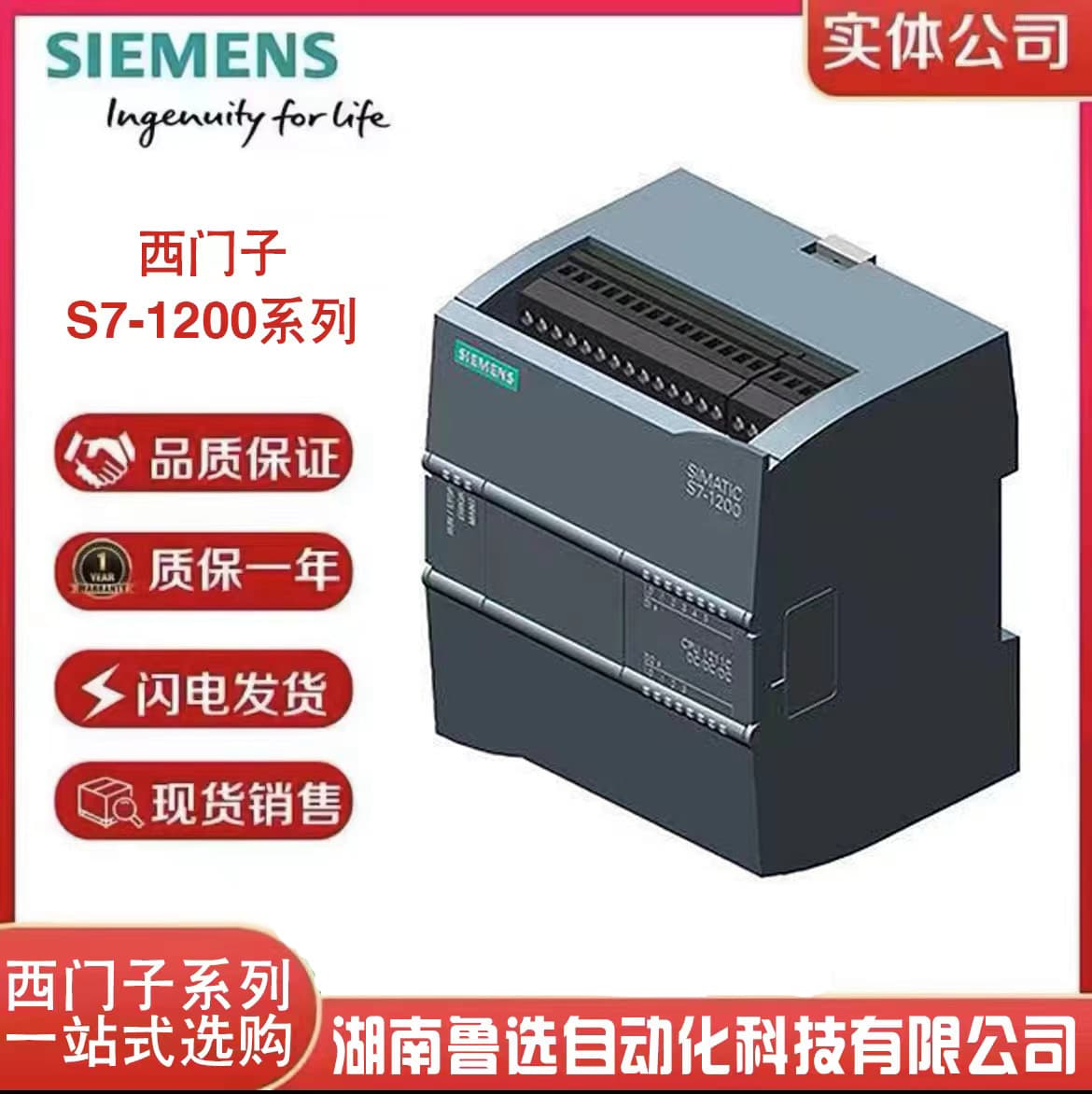 Siemens S7-1200 PLC 6ES7214-1AG40-0XB0 Digital Input CPU 1214C