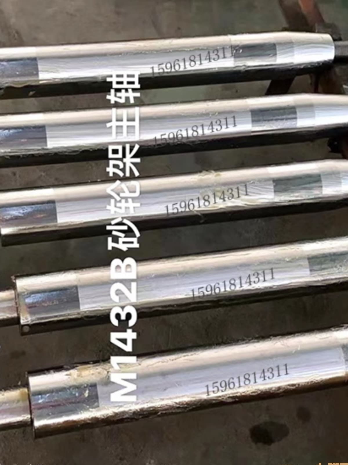 Shanghai Machine Tool M1332B, M1432B spindle bearing bush, 1432A spindle bearing bush, hardness comparable to others.