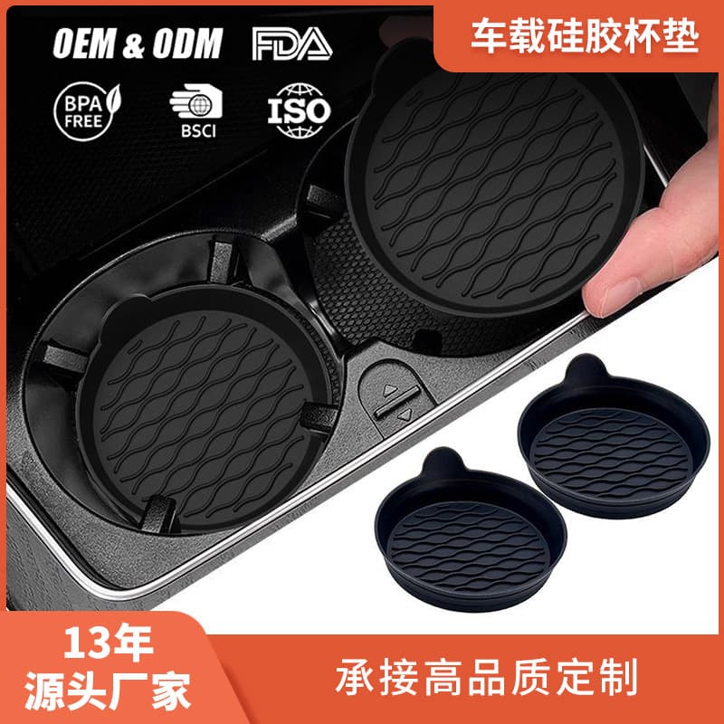 Customized cross-border car coaster universal anti-slip thickened round storage tank in car anti-collision coaster