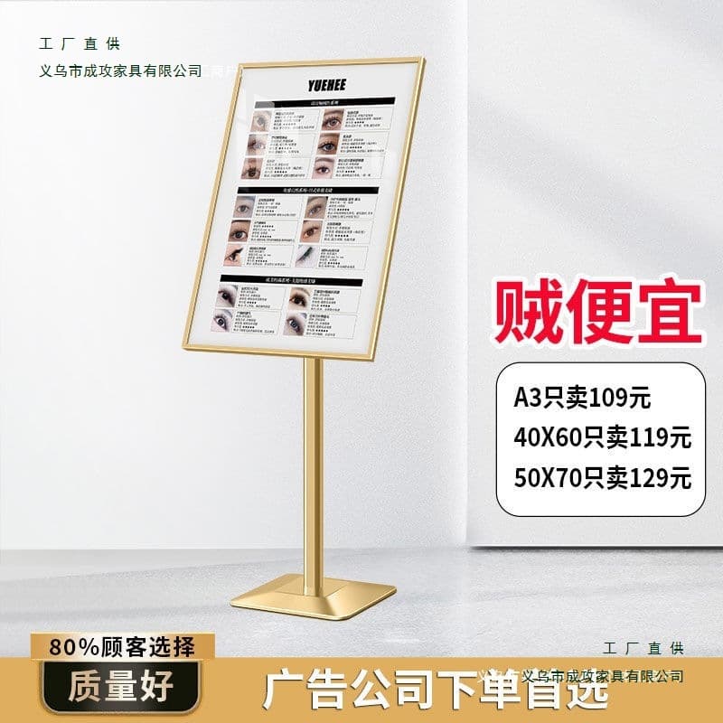 Freestanding Display Stand for Storefront, Narrow Frame Horizontal and Vertical Universal Poster Stand, Floor-standing Display Rack for Shopping Mall, Recruitment Sign
