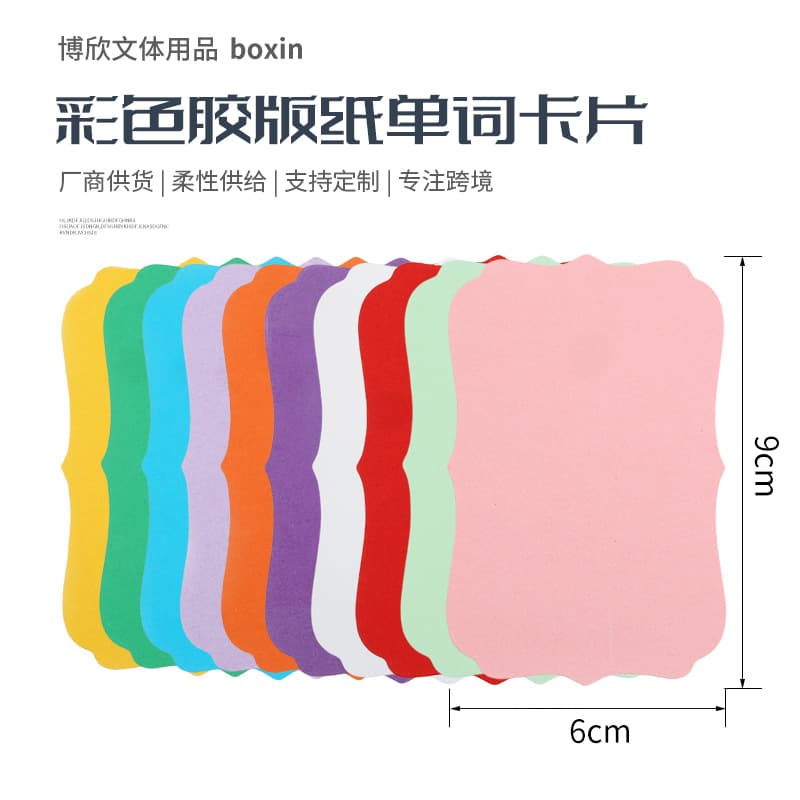Colored offset paper cardboard card English word blank card diy message card handwritten label homemade literacy card