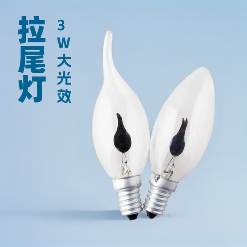 Bulb imitation flame dynamic flame bar cafe creative personality E14 E27 screw dimmable flame design