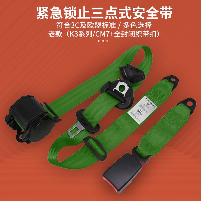 Sainuo Car Seat Belt Emergency Locking Retractor 3-Point Seat Belt Safety Belt for Bus School Bus 3C Certified