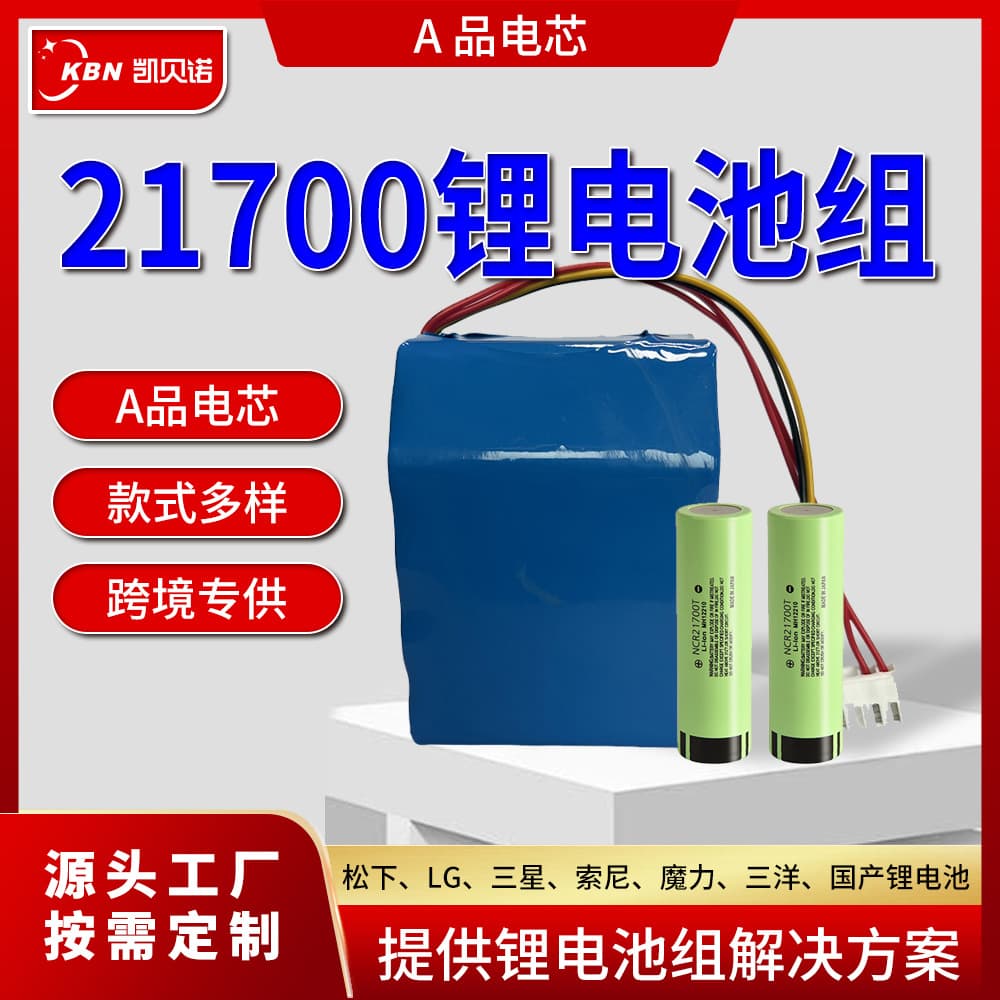 Lithium iron phosphate battery large cell customized source factory produces A-grade electric vehicle lithium battery 72v CATL