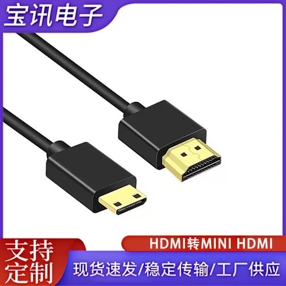 HDMI to Mini HDMI 2.0 Version 4K Ultra-Slim Flexible Cable HDMI Cable Micro PS5 Camera 4K HD Cable