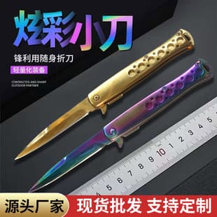 Cross-Border New Product Factory Stock Outdoor Folding Knife Fruit Knife Portable Outdoor Tactical Knife Survival Knife Small Knife