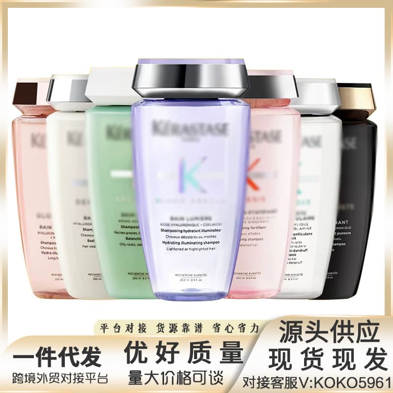 Cross-border card shi250ML shampoo smooth platinum vitality ginger black diamond shine double free bottle men's life