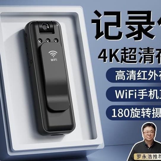 Action camera recorder with 2K high-definition video recording and audio recording functions, all-in-one pocket camera with image stabilization and voice recorder.