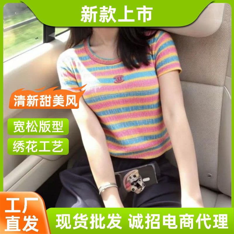 Summer Colorful Striped Short Sleeve Top Knitted Round Neck with 3D Double C Letter Logo Accent