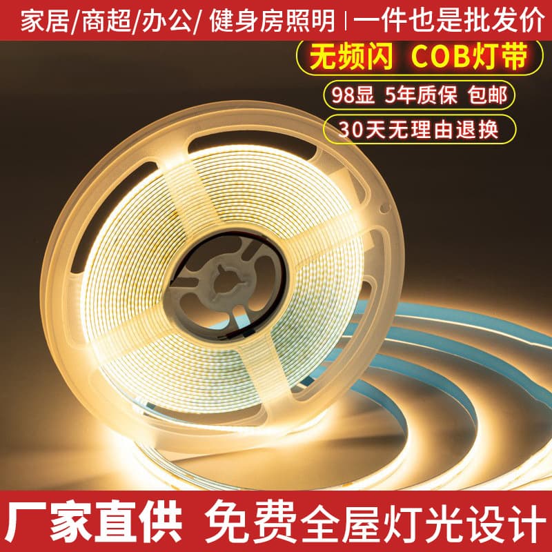 COB LED Strip Light High Brightness 12V 24V Self-Adhesive Aluminum Channel Low Voltage Flexible Light Strip Linear Light Cabinet LED Strip Light