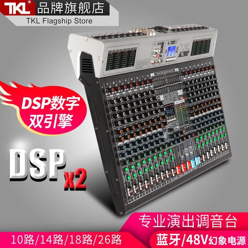 TKL Digital Mixing Console with Dual Reverb for Performances, Small to Large 10/14/26 Channels