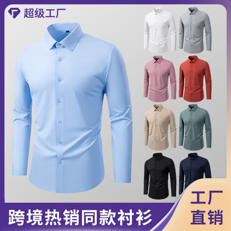 【Spandex】Amazon Same Style Four-Way Stretch Non-Iron Men's Long-Sleeve Shirt European Size Shirt Cross-Border Wholesale