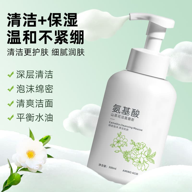Yunmei Doctor Amino Acid Facial Cleanser Foam Mousse Bubble Face Wash for Women and Men