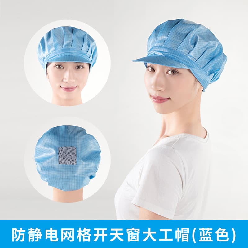Anti-static blue mesh top cap with ventilation window, women's duckbill cap for electronics workshops, dust-proof work cap