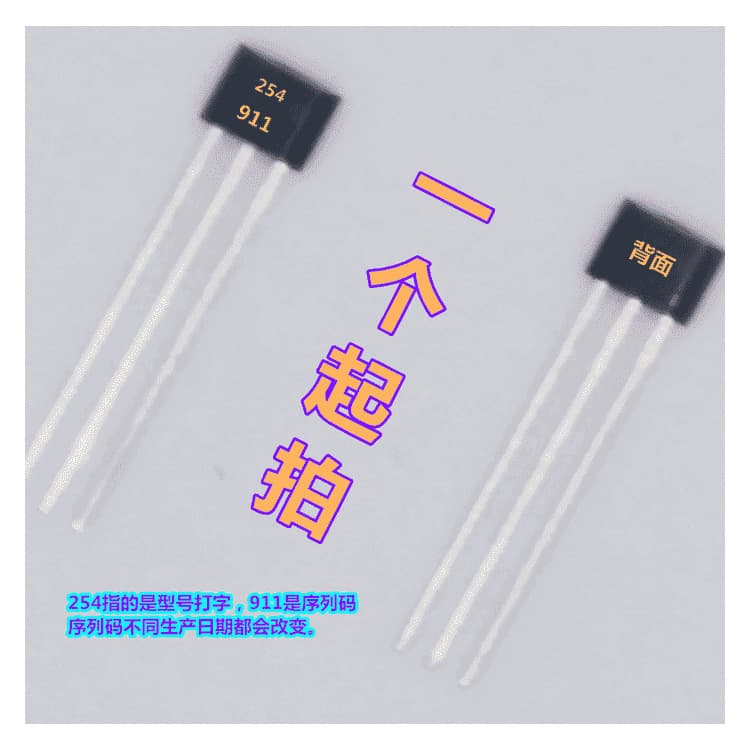 YS1254 Ultra-Low Voltage Hall Switch Unipolar Hall Sensor 1254 Unipolar Low-Power Hall 254