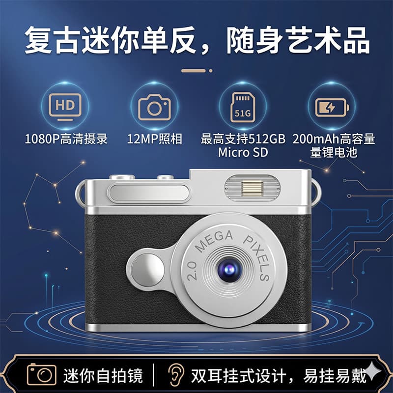 Ccd Retro Mini Camera for Students, High-Definition Photography with Flash, Selfie Vlog Tool, Gift for Girlfriend