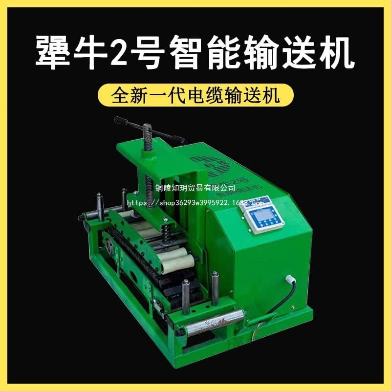 Cable Conveyor Laying Machine 180 Fully Automatic Cable Pulling Tractor, Cable Conveyor for Bridge Laying Machine