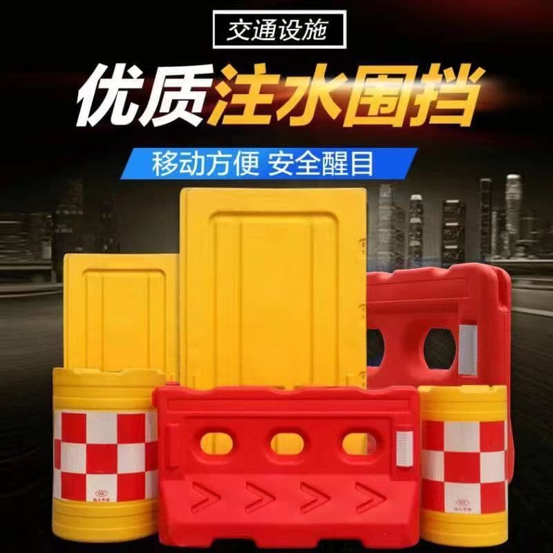 Three-hole water-filled barriers, reflective rotomolded guardrails, blow-molded construction barriers, water-filled road dividers