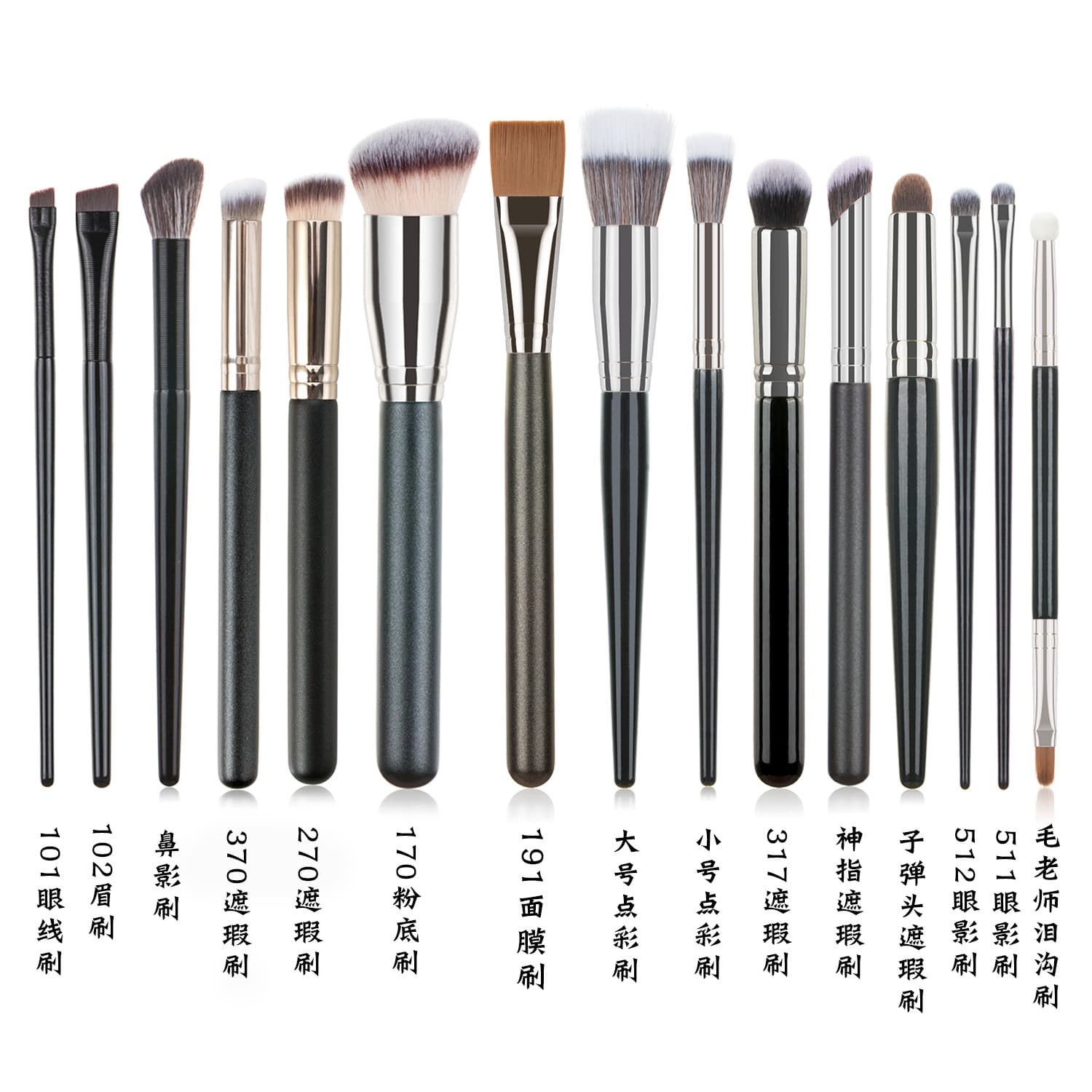 Cangzhou Single Brush 170 Foundation Brush 270 370 Concealer Brush Special 191 Mask Brush 102 Eyeliner Brush Thumb Brush