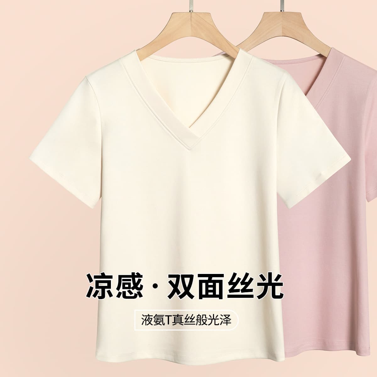 2026 Summer New Style Basic White French V-Neck Short-Sleeve T-Shirt for Women, Simple Collarbone-Exposing Base Top for Women