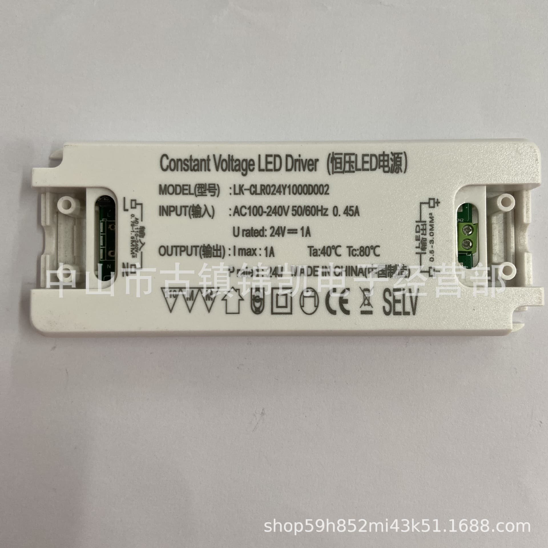 Constant Voltage LED Power Driver 24V LED Strip Light Driver Power Supply