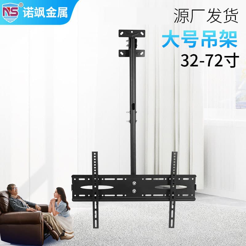Universal TV Ceiling Mount for 14-80 inch Rotatable Extendable Bracket, Overhead LCD Television Stand