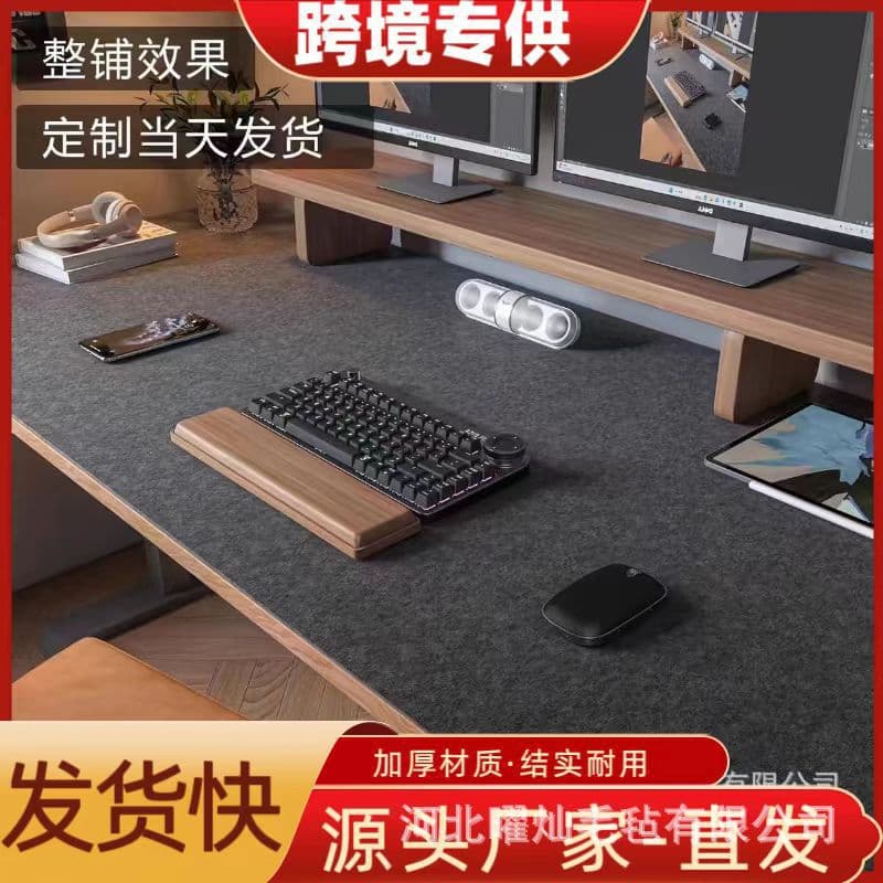 Felt Mouse Pad Cross-Border Supply Felt Mouse Pad Anti-Slip Drip Plastic Felt Pad Keyboard Anti-Slip Computer Desk Mat