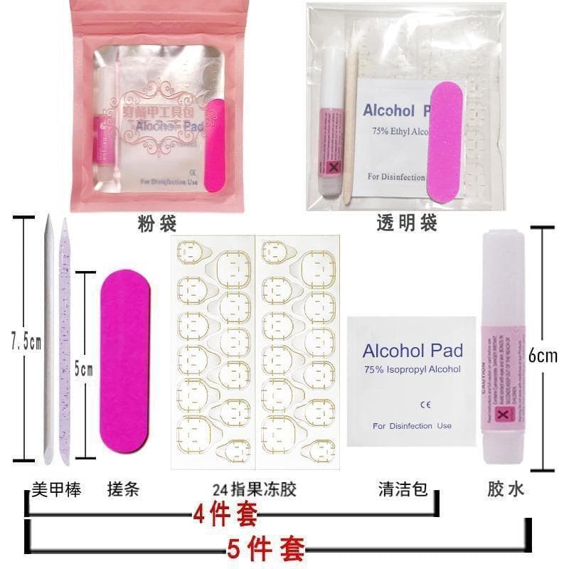 Wearable nail art tool kit, wearable nail tool kit accessory kit, invisible gel 4-piece set, 5-piece set of glue