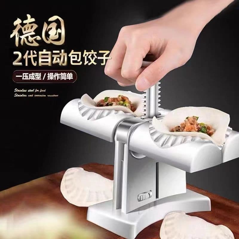 New German Press Double-Ended Dumpling Maker, New Household Dumpling Mold, Small Dumpling Making Machine Full Set