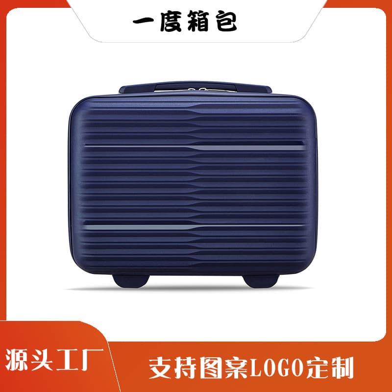 14-inch Makeup Case Logo Customization Handheld Travel Case ABS Scratch-resistant Storage Box Festival Gift Box Wholesale