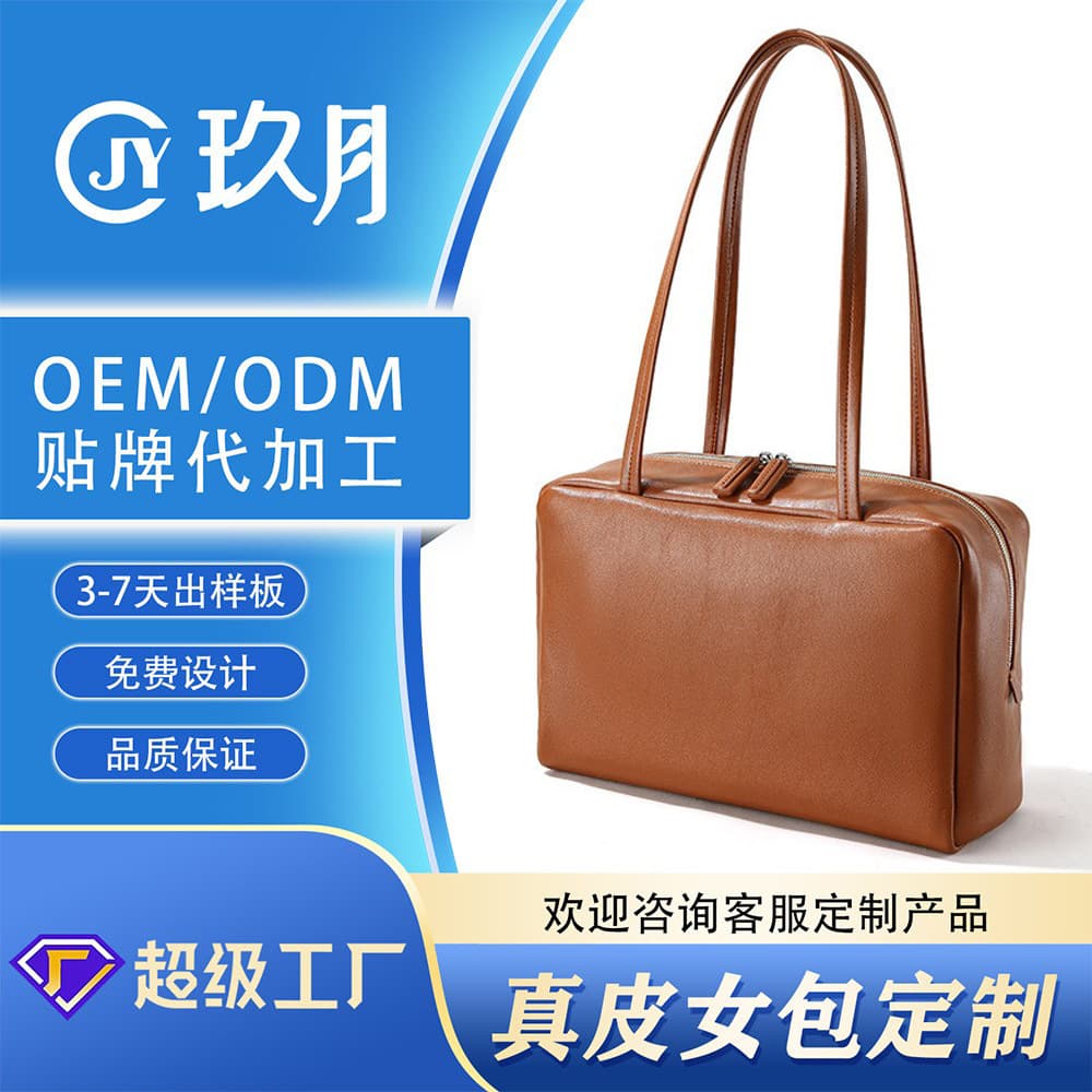 Large Capacity Boston Genuine Leather Women's Bag Premium Full-Grain Vegetable-Tanned Leather Underarm Bag Versatile Genuine Leather Shoulder Bag Custom