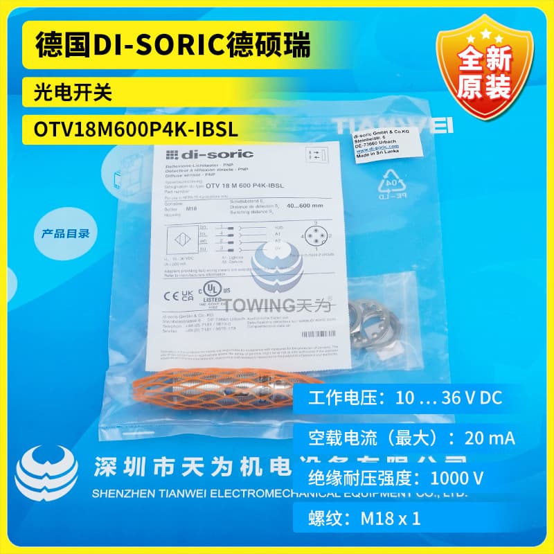 Primary Agent OTV18M600P4K-IBSL German DI-SORIC Photoelectric Switch