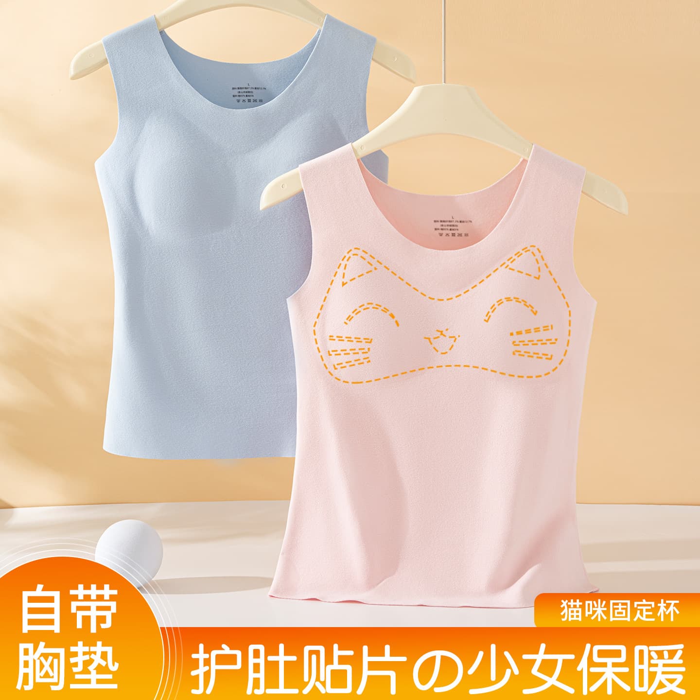Girls' Developmental Period Warm Vest, Cashmere Fleece-lined Vest for Junior and Senior High School Students, Girls' Base Layer Thermal Underwear, Autumn and Winter Style