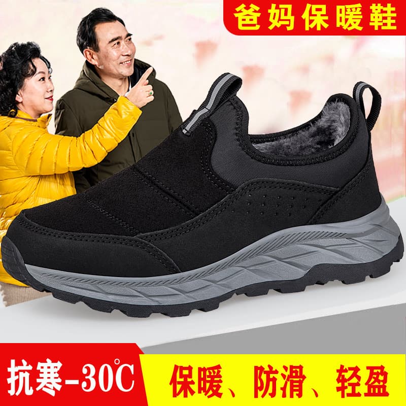 Winter New Style Footlijian Elderly Shoes, Women's Fleece-Lined Cotton Shoes, Outdoor Sports Shoes for Men, Middle-Aged and Elderly Walking Shoes, Dad Shoes