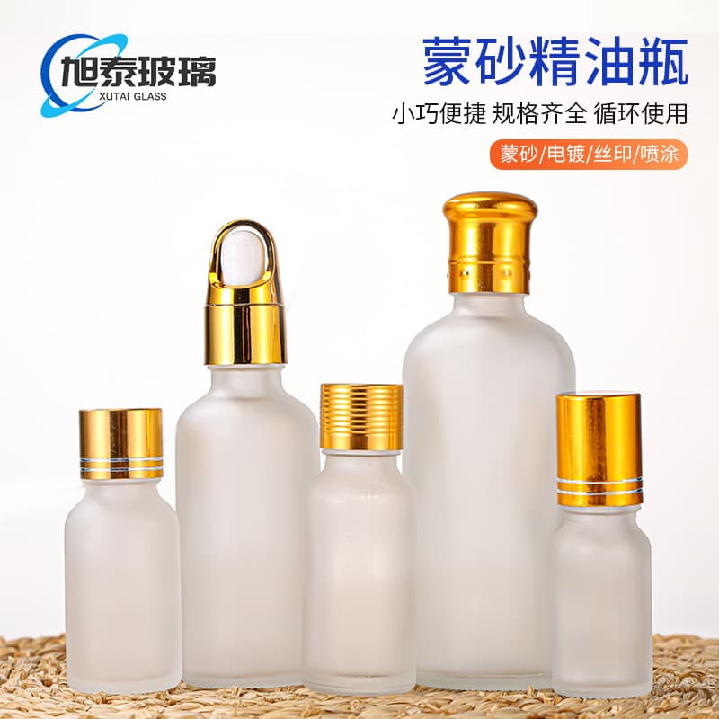 Frosted Glass Essential Oil Bottle 30ml Dropper Bottle Liquid Serum Original Liquid Refill Bottle Fishing Bait Bottle