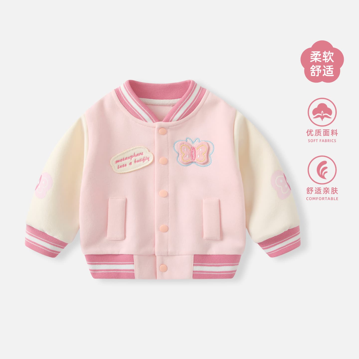 Girls' Jacket Spring and Autumn Toddler Baseball Uniform Top Autumn Outfit Baby Stylish Cardigan Outerwear Children's Jacket