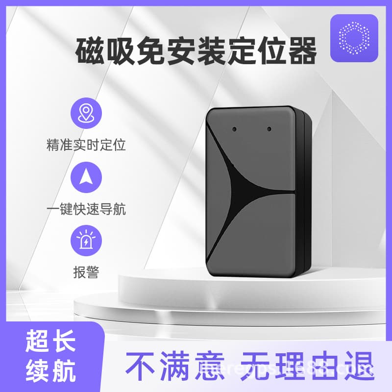 iHere Motorcycle GPS Locator for Electric Vehicles and Cars - Beidou Satellite Anti-theft Tracking and Alarm Device