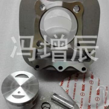 Motorcycle Cylinder Kit V125 SKYDRIVE 61MM Lingdi 125 Hongbao 125