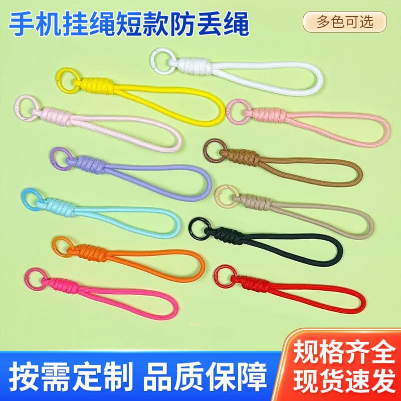 Mobile phone lanyard short solid color hand-woven lanyard keychain dopamine water cup lanyard anti-lost lanyard wholesale