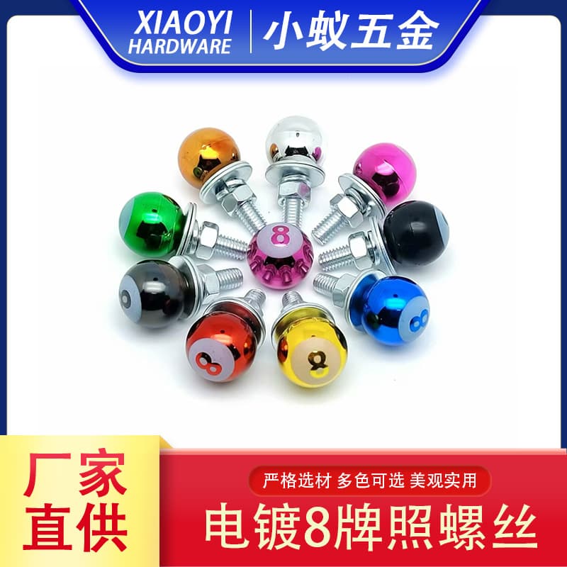 Factory Direct Original New Chrome 8 License Plate Screw Exterior Modification M6 Thread Compatible with All Vehicle License Plate Frames