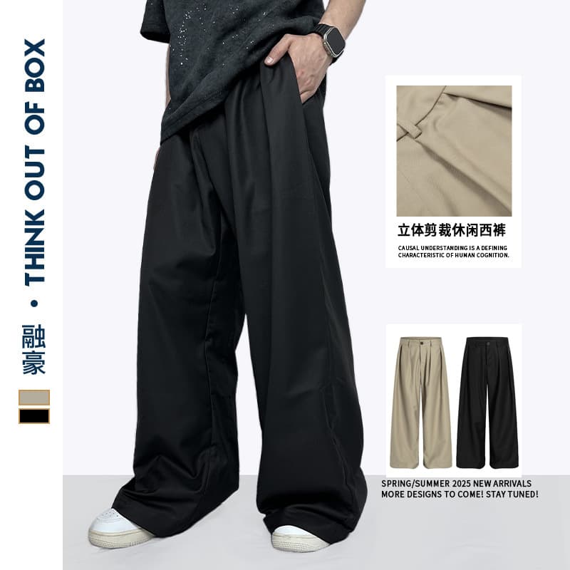 Japanese-style wide silhouette simple wide-leg pants, trendy brand, loose, drapey casual long pants, unisex, neutral solid dress pants